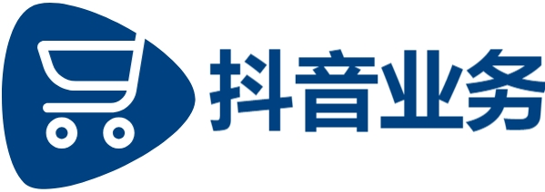 dy业务超低价自助下台网站|抖音自助平台下单24小时最便宜|小熊秒赞网|抖音自助业务全网最低